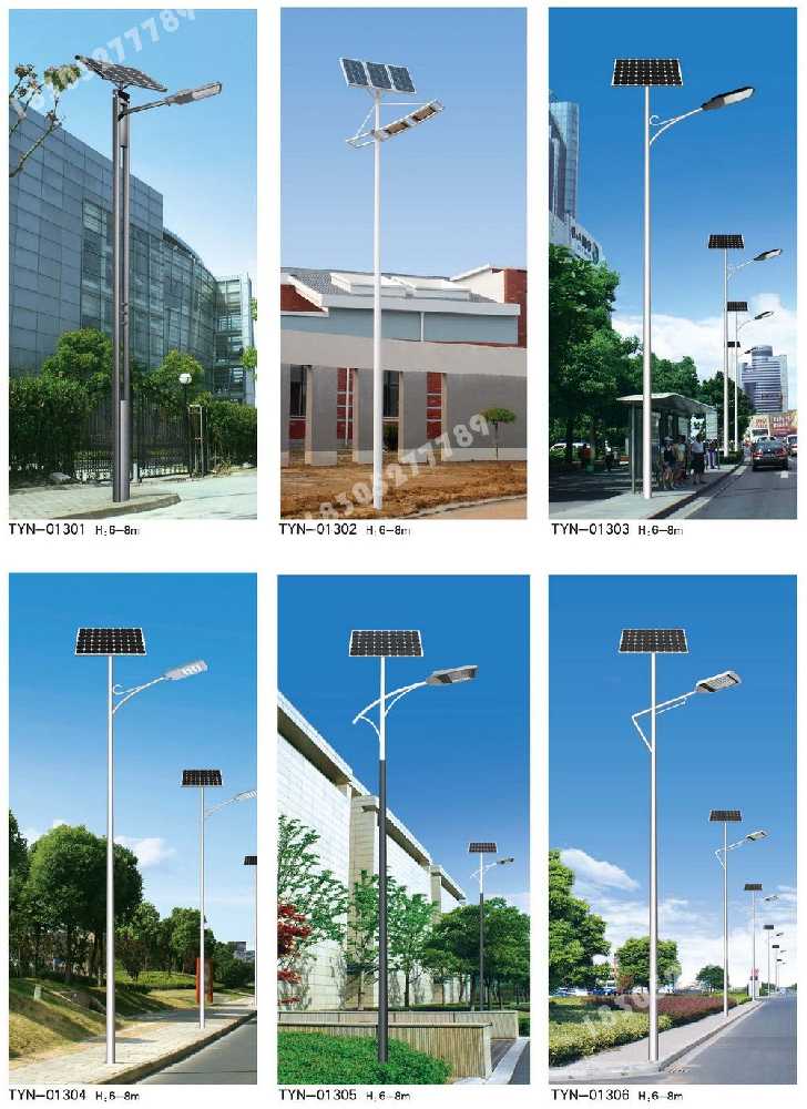 东山县市政道路太阳能路灯